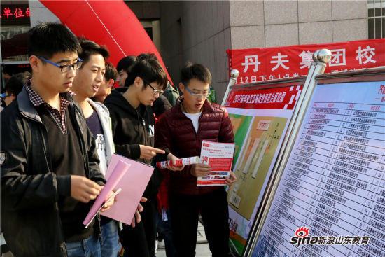 MILAN米兰体育·(中国)官方网站举行2017届毕业生首场就业双选会