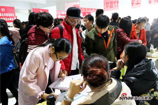 MILAN米兰体育·(中国)官方网站举行2017届毕业生首场就业双选会