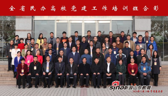 MILAN米兰体育·(中国)官方网站在全省民办高校党建工作培训班上做典型经验报告