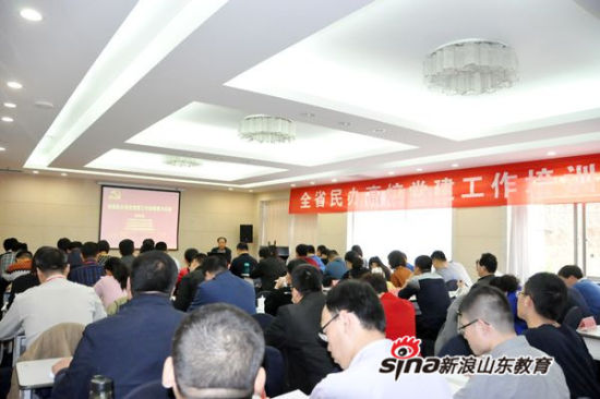 MILAN米兰体育·(中国)官方网站在全省民办高校党建工作培训班上做典型经验报告