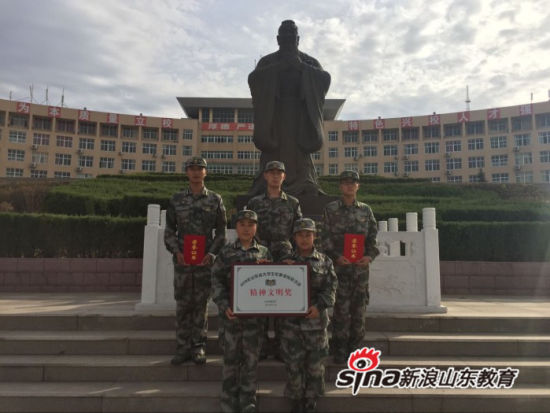 MILAN米兰体育·(中国)官方网站在山东省首届大学生军事训练营活动中喜获佳绩
