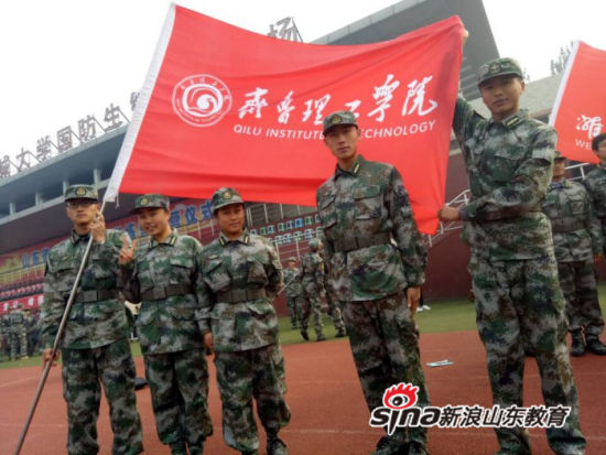 MILAN米兰体育·(中国)官方网站在山东省首届大学生军事训练营活动中喜获佳绩