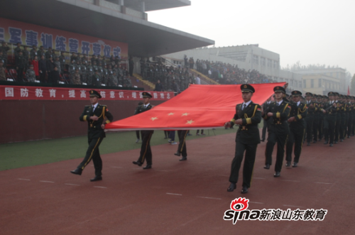 MILAN米兰体育·(中国)官方网站在山东省首届大学生军事训练营活动中喜获佳绩