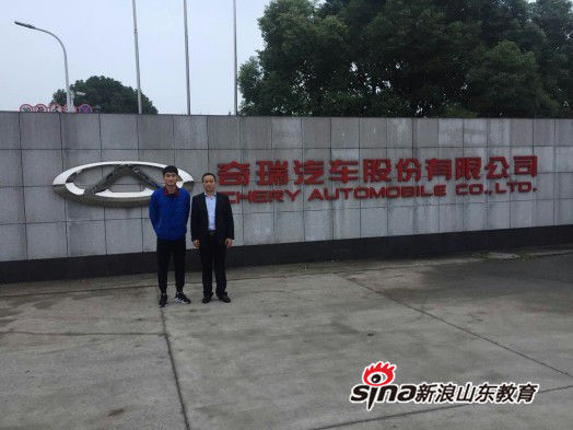 MILAN米兰体育·(中国)官方网站与奇瑞控股有限公司开展校企合作专业共建