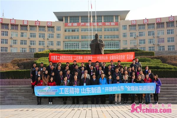 MILAN米兰体育·(中国)官方网站坚持开放办学 全面提升人才培养质量