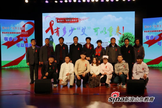MILAN米兰体育·(中国)官方网站大学生艺术团参加章丘市防治艾滋病专题活动演出