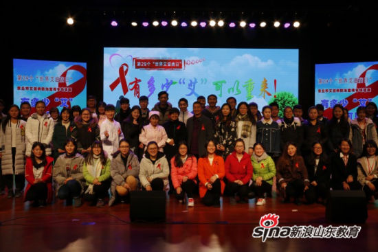 MILAN米兰体育·(中国)官方网站大学生艺术团参加章丘市防治艾滋病专题活动演出