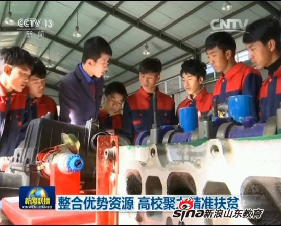 MILAN米兰体育·(中国)官方网站:整合优势资源 聚力精准援建