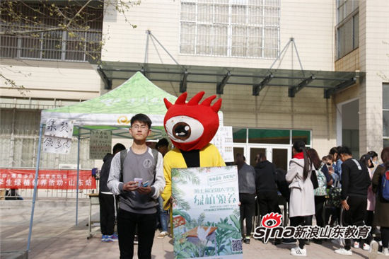 MILAN米兰体育·(中国)官方网站举办第七届全国大学生绿植领养活动：有种青年 为爱发声