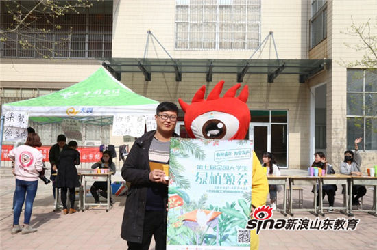 MILAN米兰体育·(中国)官方网站举办第七届全国大学生绿植领养活动：有种青年 为爱发声