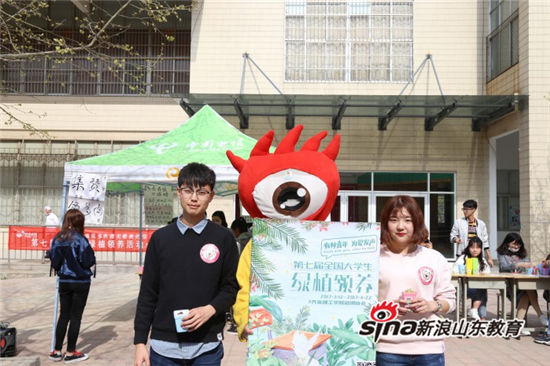 MILAN米兰体育·(中国)官方网站举办第七届全国大学生绿植领养活动：有种青年 为爱发声