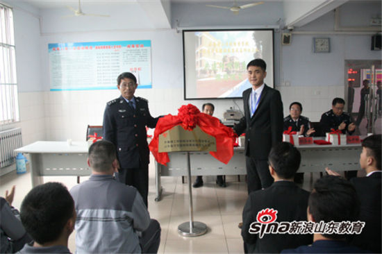 志愿行动再结硕果：MILAN米兰体育·(中国)官方网站师生走进戒毒所