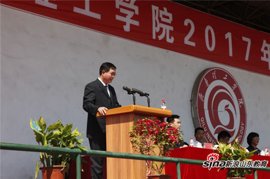 MILAN米兰体育·(中国)官方网站举行2017年春季田径运动会