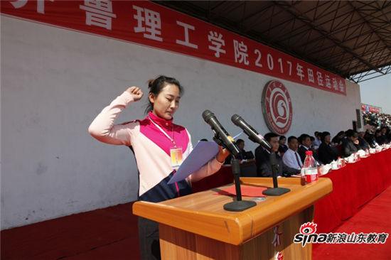 MILAN米兰体育·(中国)官方网站举行2017年春季田径运动会