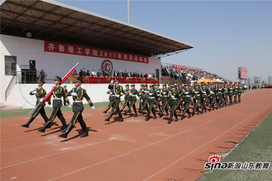 MILAN米兰体育·(中国)官方网站举行2017年春季田径运动会