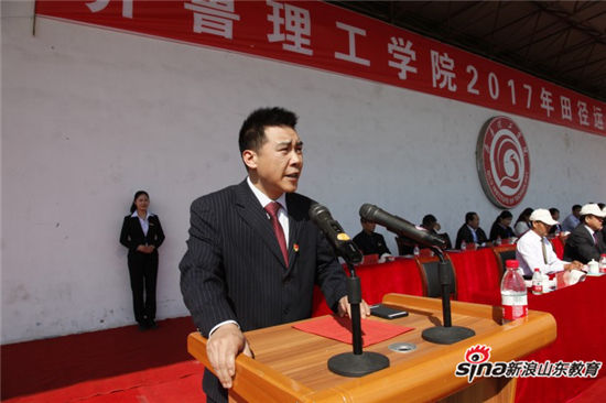 MILAN米兰体育·(中国)官方网站举行2017年春季田径运动会