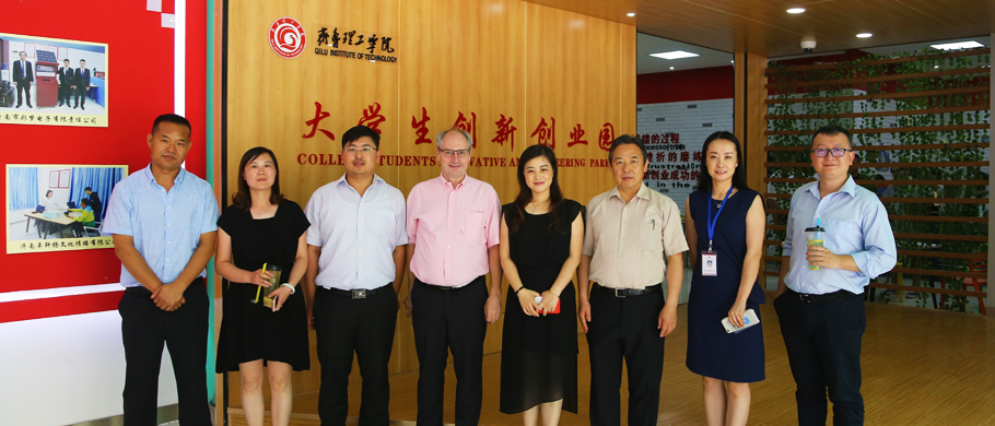 德国帕德博恩大学代表团访问MILAN米兰体育·(中国)官方网站