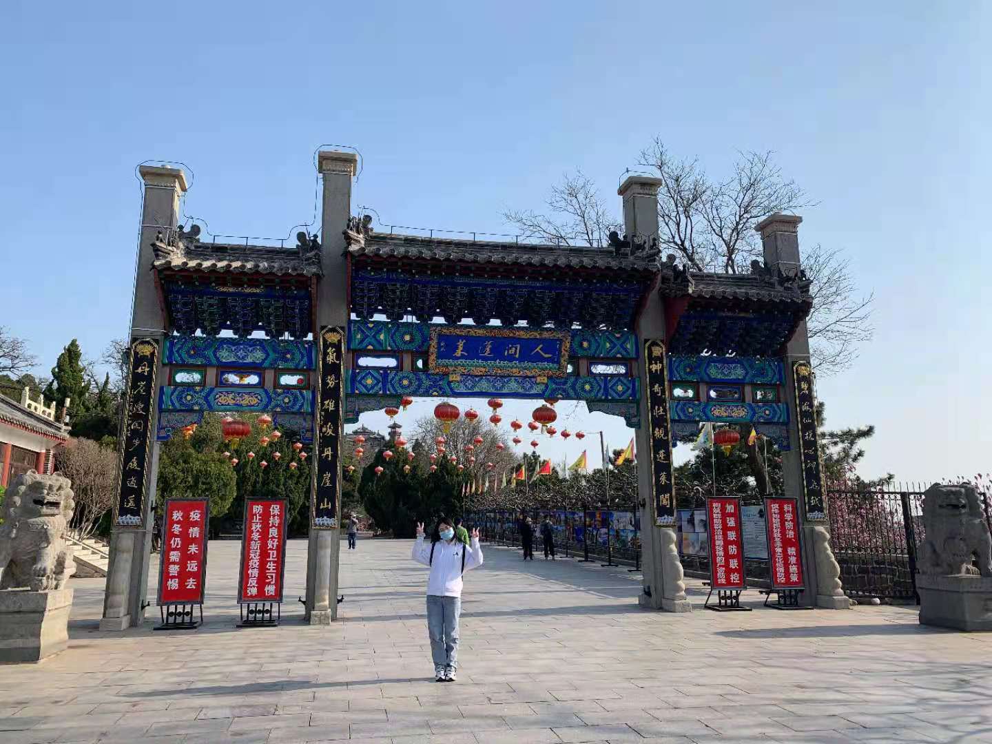 王姝涵 康复治疗学专业 现就读山东体育学院