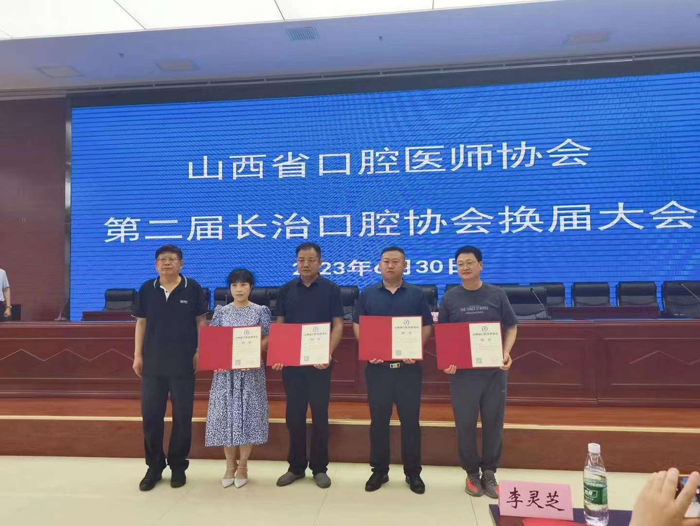 口腔方寸之间守卫全身健康