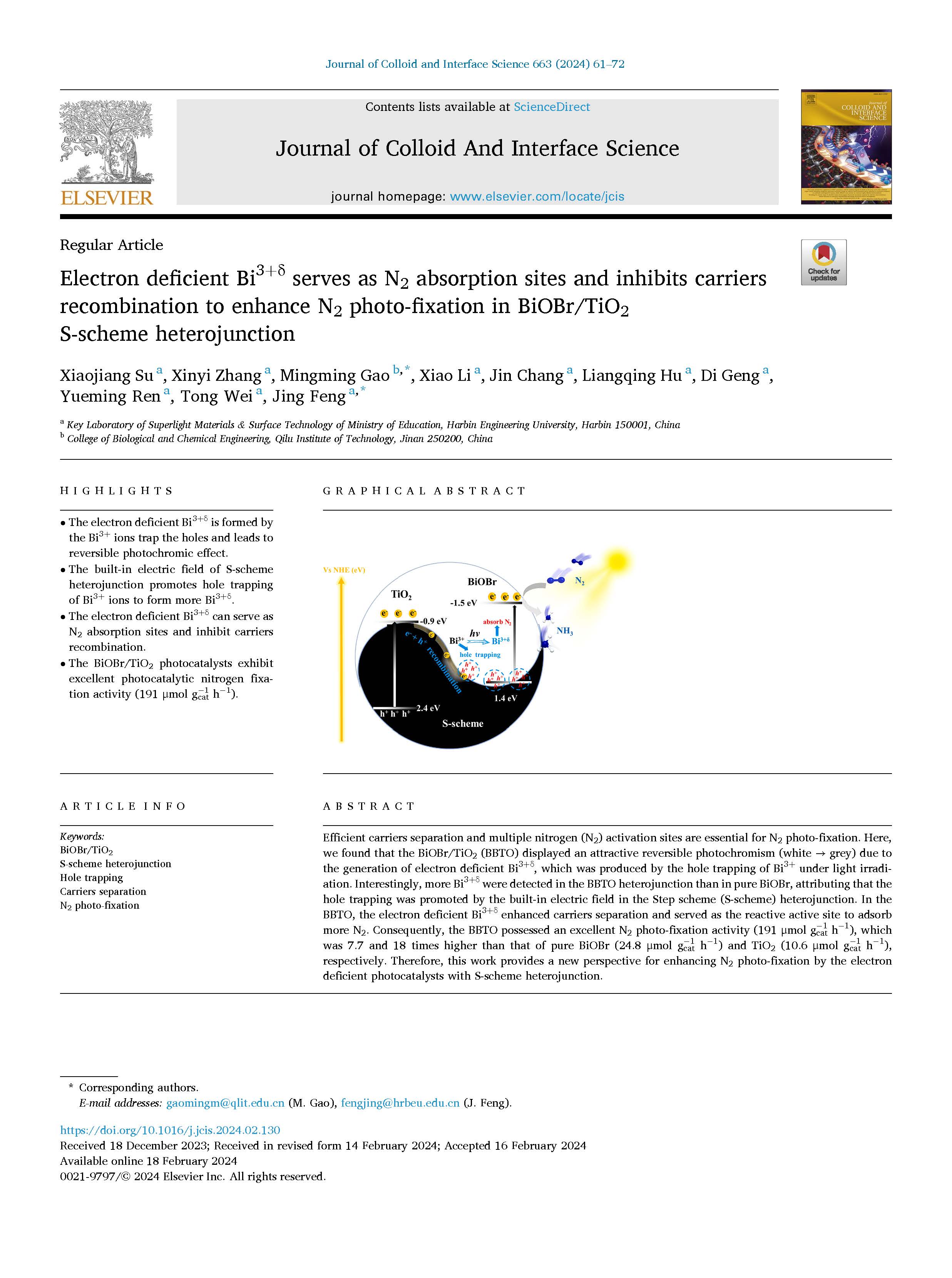 生物与化学工程学院高明明在《Journal of Colloid And Interface Science》发表论文