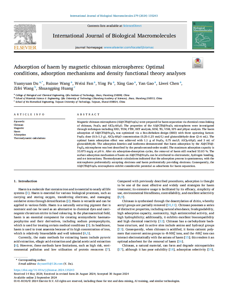 生物与化学工程学院杜园园在《International journal of biological macromolecules》发表论文