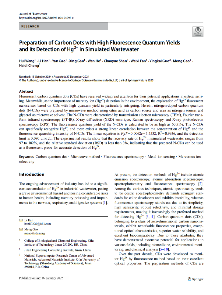 生物与化学工程学院王慧在《Journal of Fluorescence》发表论文