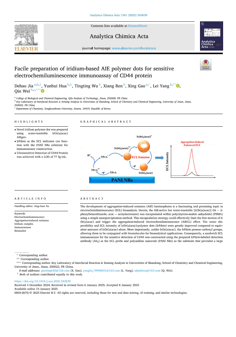 生物与化学工程学院高星在《Analytica Chimica Acta》发表论文
