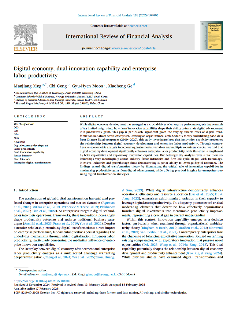 商学院邢满江在《International Review of Financial Analysis》发表论文