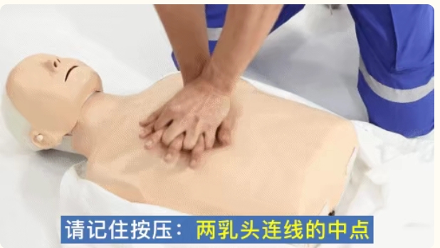 应急科普 | 八大急救常识，关键时刻能救命！