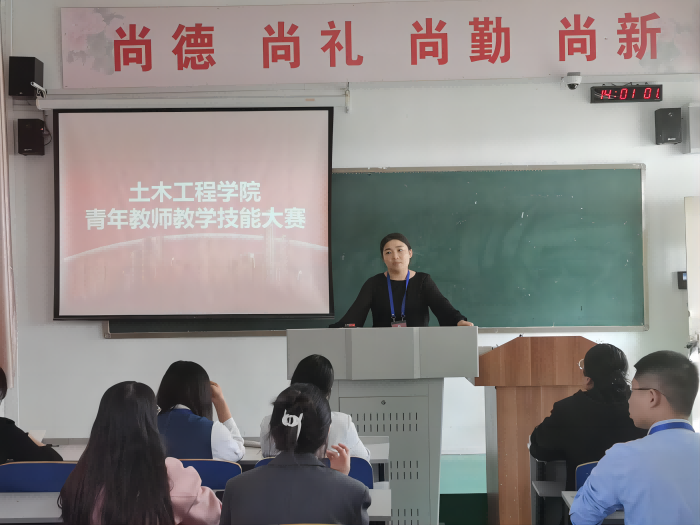 1699252796176828.png 青年教师大赛(1).png