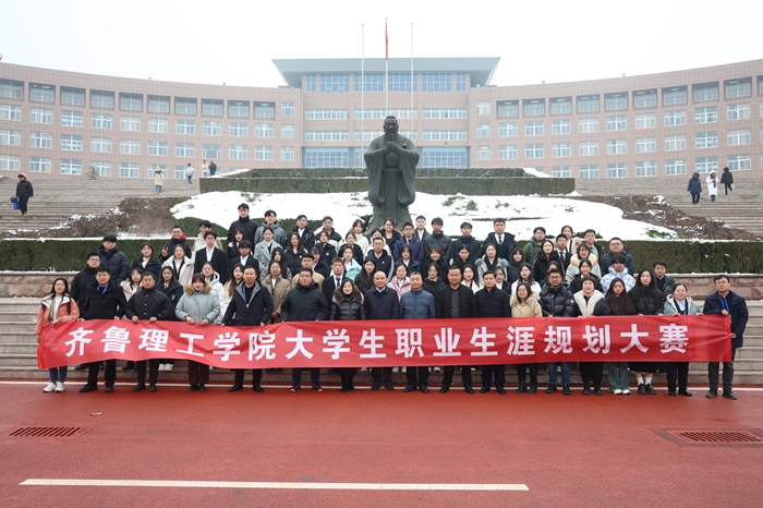 1702724207604379.jpg 18孔子像前合影.JPG