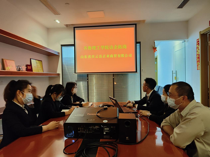 1703637474393939.png 庆云正来商贸.png