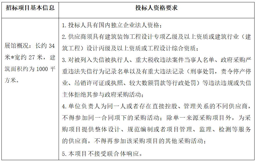 1714043999378520.png 微信图片_20240425191926.png