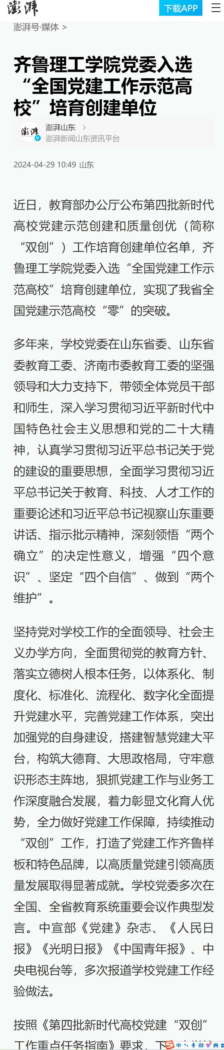 1714459421782328.png image.png