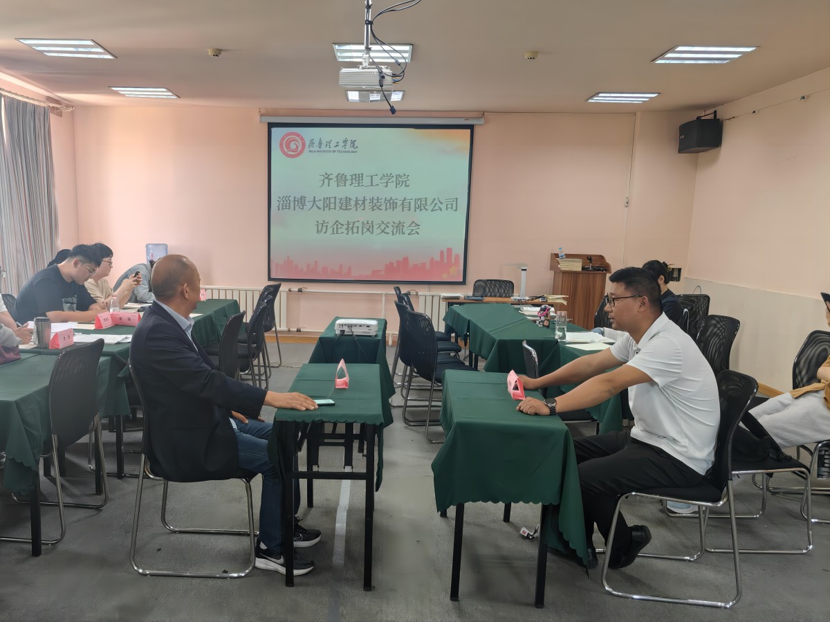 1715821398884788.jpg 淄博大阳(1).jpg