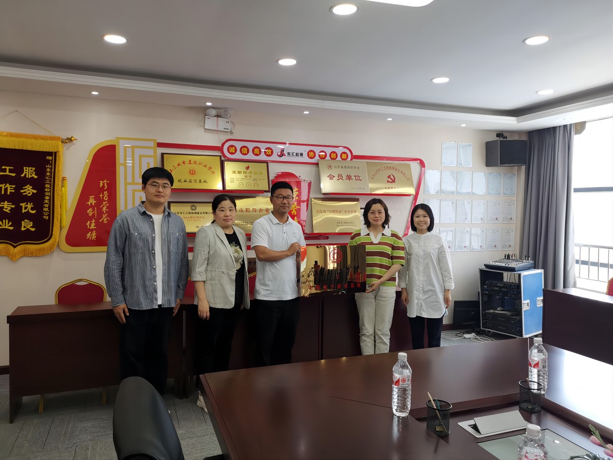 1715821707951244.jpg 东汇挂牌2(1).jpg