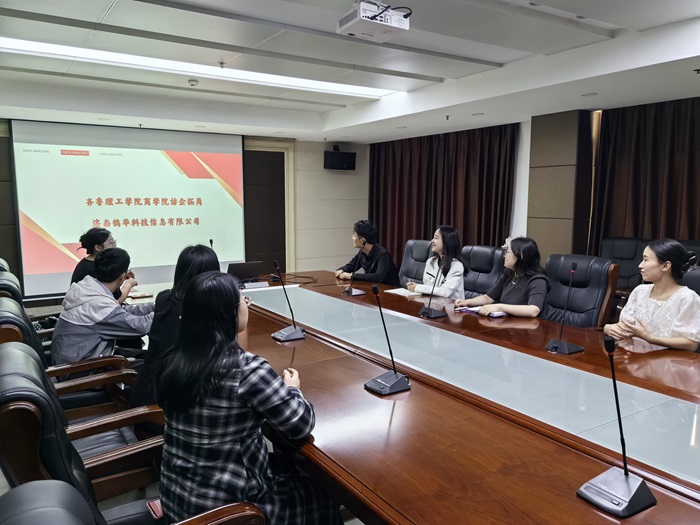 1716861460984530.jpg 济南鹊华科技信息有限公司.jpg