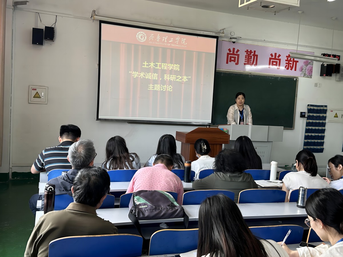 1717037456398670.jpg 学术(1).jpg