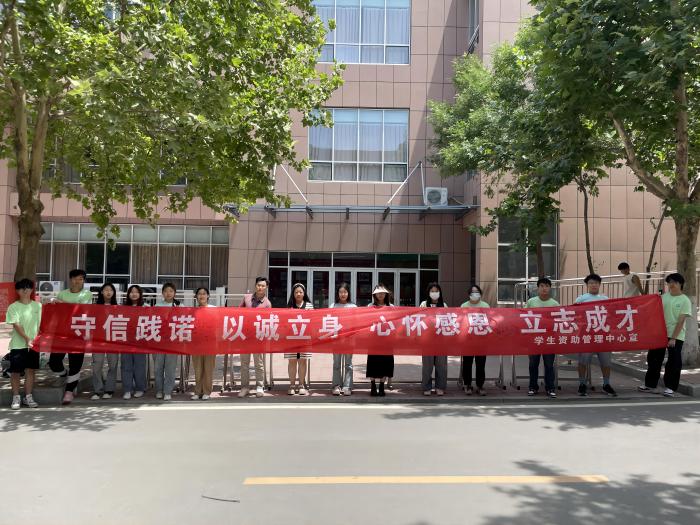 1717382303792855.jpg 微信图片_20240603100718(1).jpg