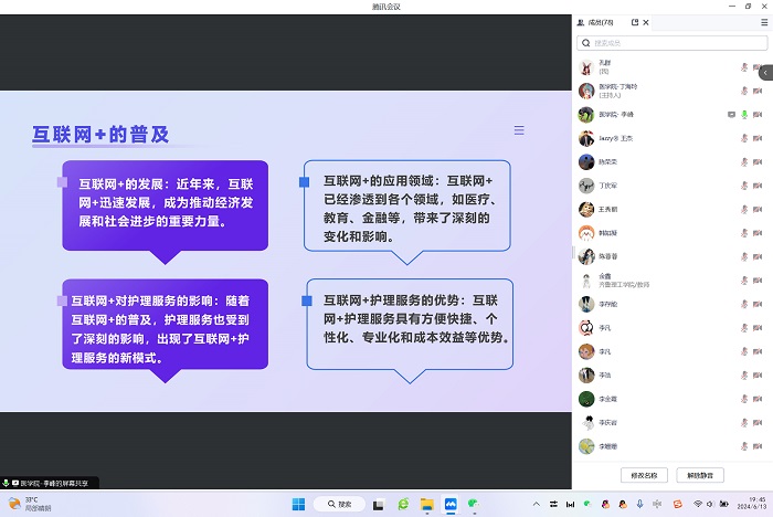 1719453755736164.jpg 图片二.jpg