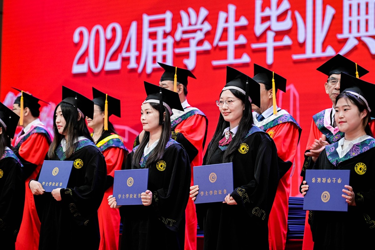 1719708489281768.jpg 14.授学位 (23).jpg