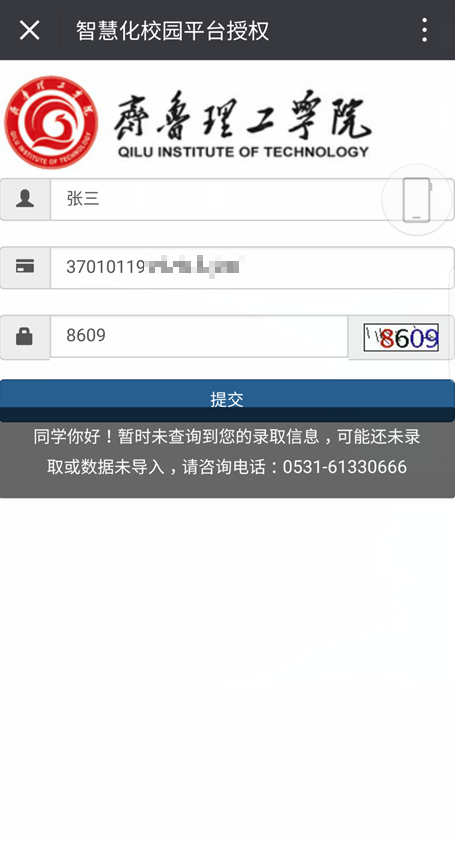 1721542798520202.png 6.png