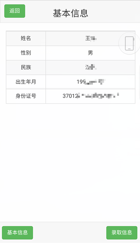 1721542833550533.png 8.png