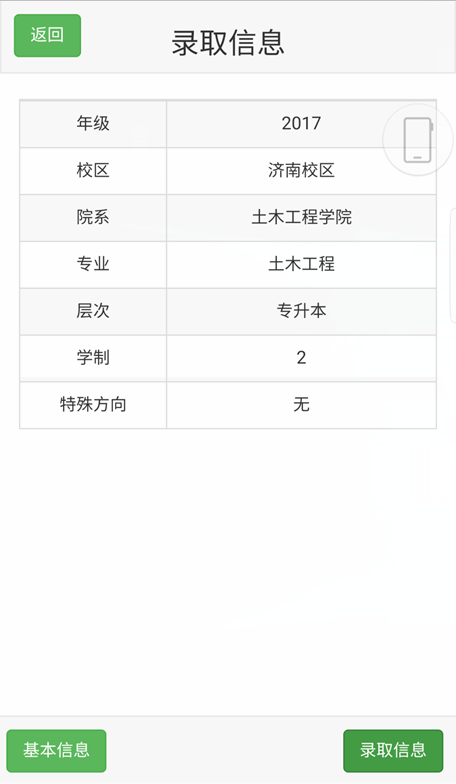 1721542844690215.png 9.png