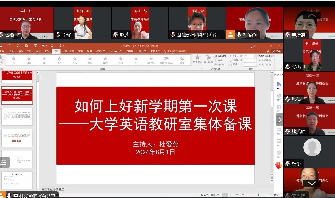 1722931742667602.jpg 图1.jpg