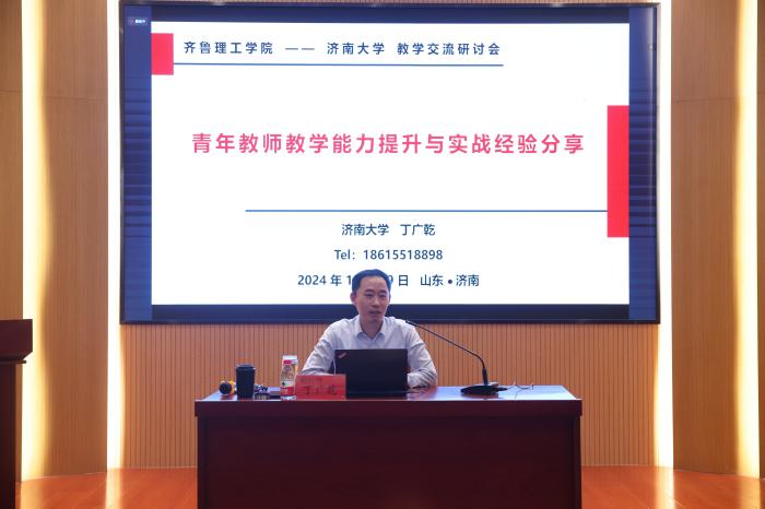 1728545421808121.jpg 照片-2024.10.09-丁广乾2.jpg