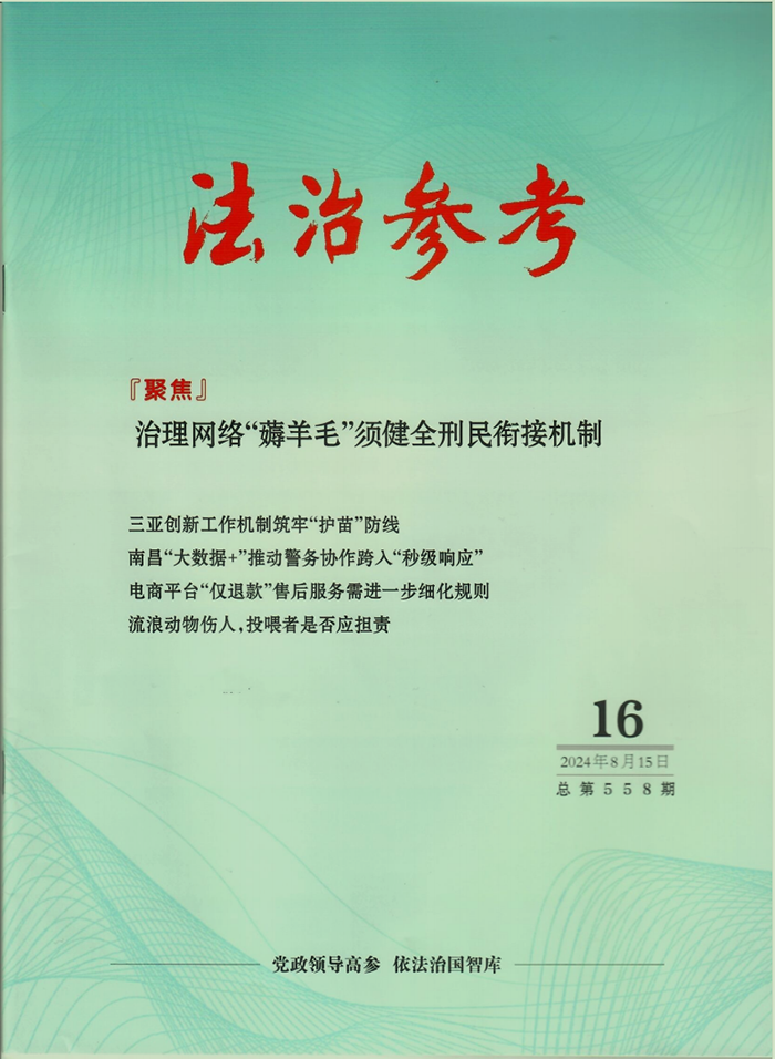 1729730817552337.png 图片1.png