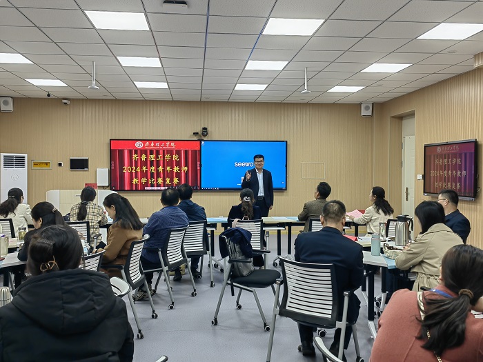 1730268051790979.jpg 照片-2024.10.26-青教赛复赛1.jpg