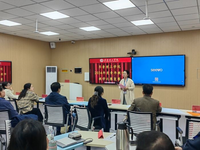 1730268059212053.jpg 照片-2024.10.26-青教赛复赛2.jpg