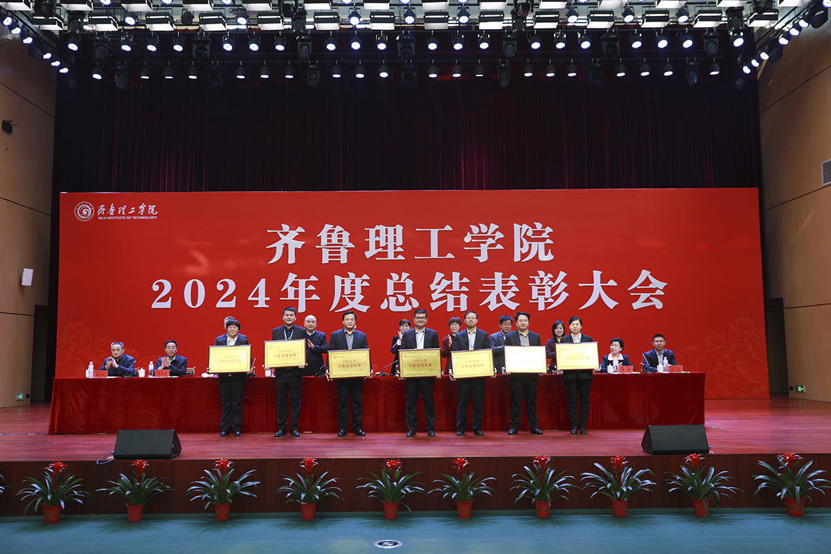 1737686563927735.jpg 15.2024年度工作先进集体 (3) 拷贝.jpg